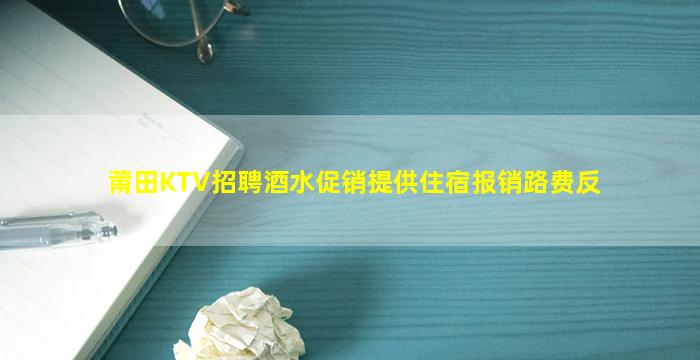 惠州夜总会招聘
